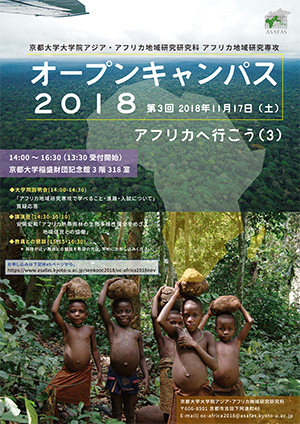 ポスター