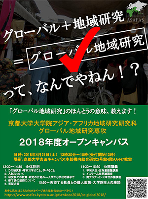 ポスター